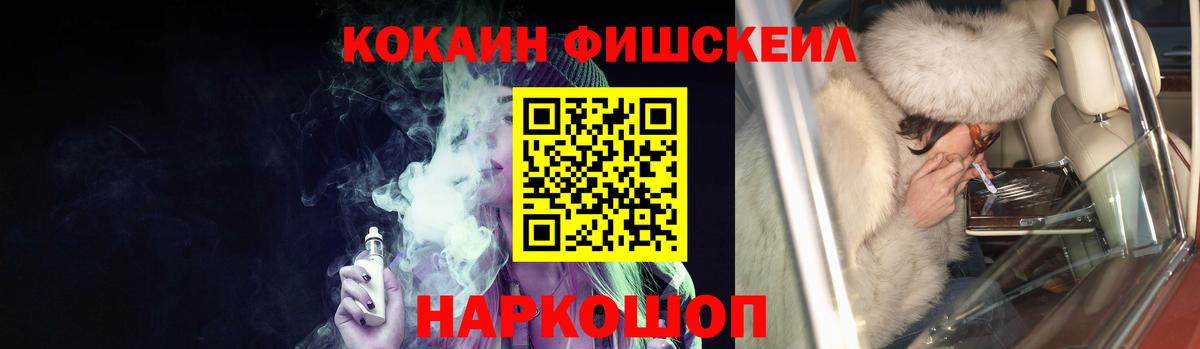 Cocaine VHQ Изобильный