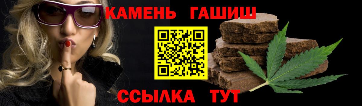 Изобильный  Гашиш гашик  Вход с VPN  Гашиш Premium 