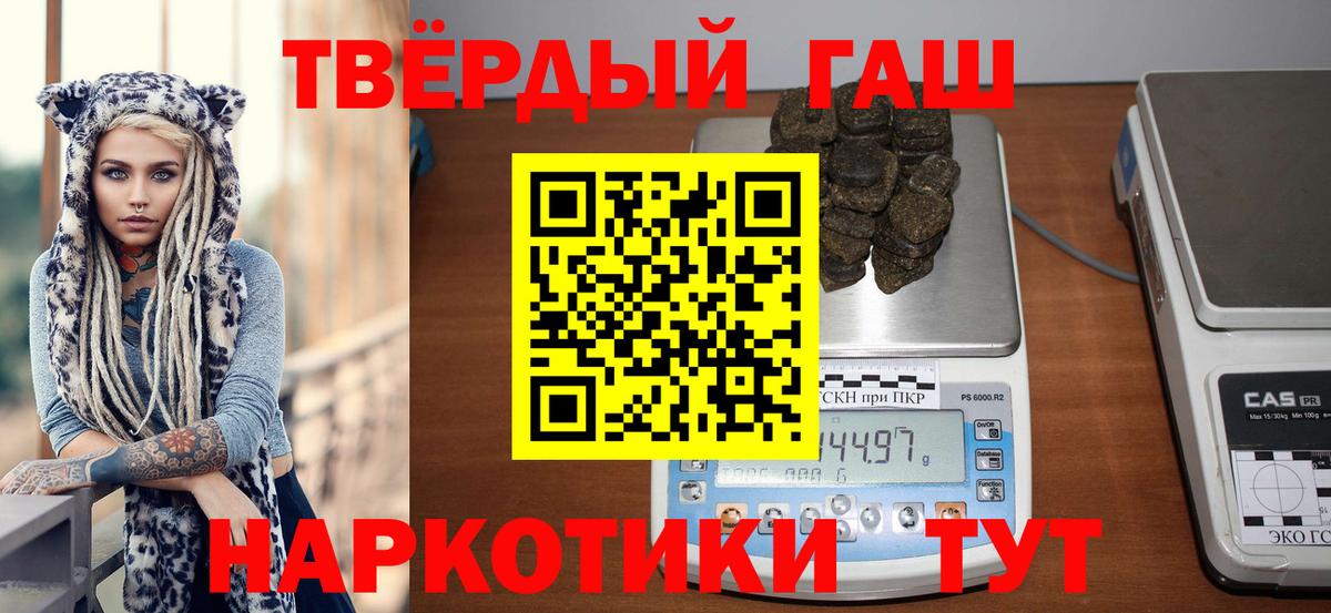 ГАШ  Изобильный  КОКАИН  Как найти закладки?  A PVP СОЛЬ   Конопля  Вход с VPN  Меф кристаллы 
