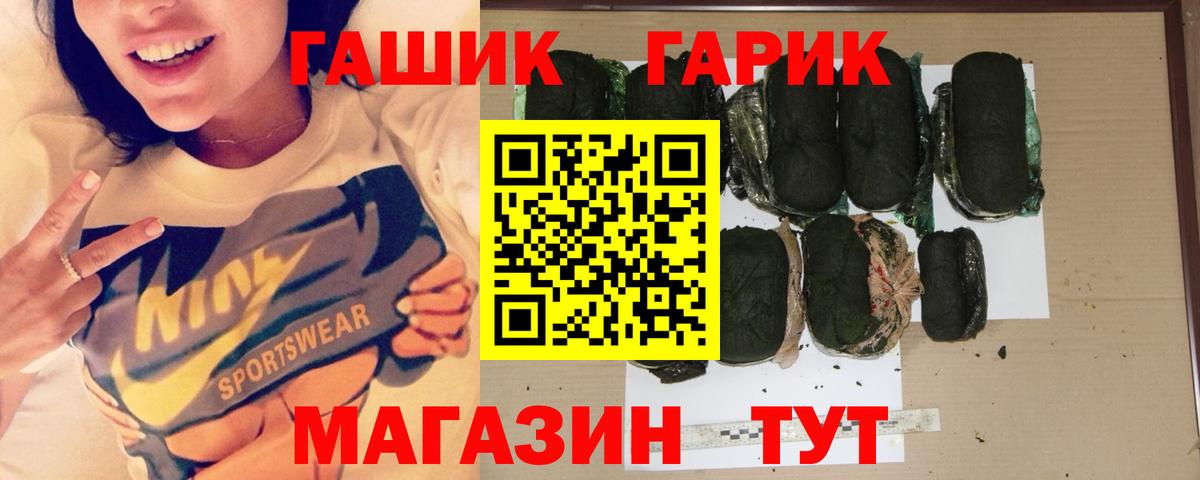 ГАШИШ Ice-O-Lator Изобильный