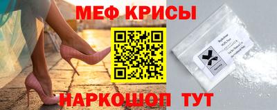 спайс Кулебаки