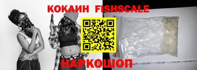 спайс Кулебаки