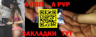 спайс Кулебаки