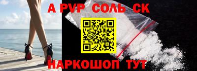 спайс Кулебаки