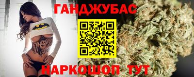 спайс Кулебаки