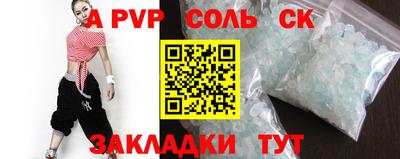 спайс Кулебаки