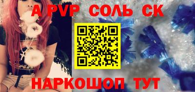 героин Кумертау