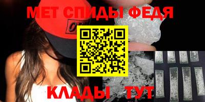 спайс Кулебаки