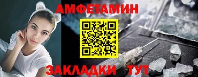 спайс Кулебаки