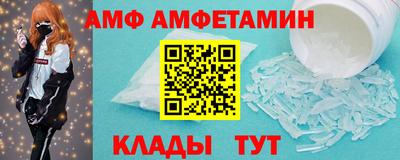 спайс Кулебаки