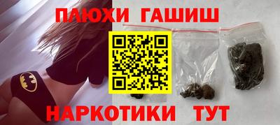 героин Кумертау