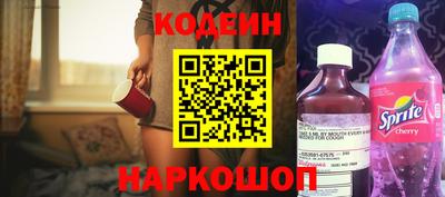 спайс Кулебаки