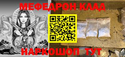 героин Кумертау