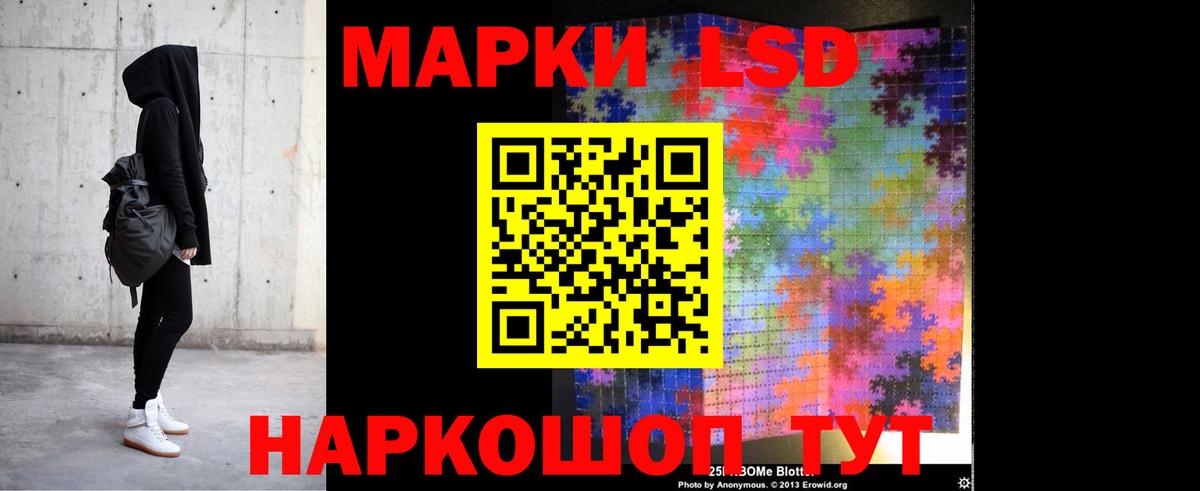 ЛСД экстази ecstasy  Лсд 25 экстази ecstasy  Вход с VPN  Изобильный 