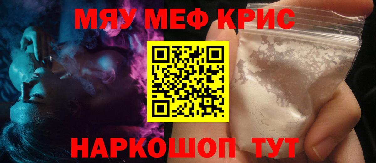 Изобильный  Меф VHQ  Мефедрон  МЯУ-МЯУ  Мефедрон мяу мяу  Вход с VPN 