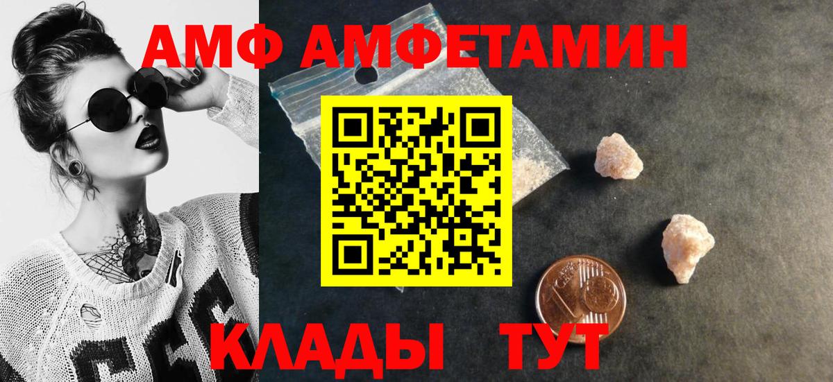 Первитин витя Изобильный
