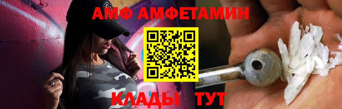 Изобильный  Метамфетамин Декстрометамфетамин 99.9%  Метамфетамин Декстрометамфетамин 99.9%  Вход с VPN 