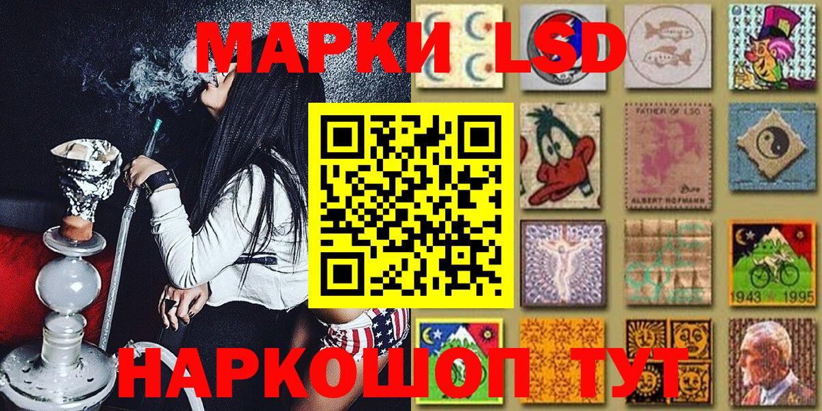 Наркотические марки 1500мкг  Вход с VPN  Наркотические марки 1500мкг  Изобильный 