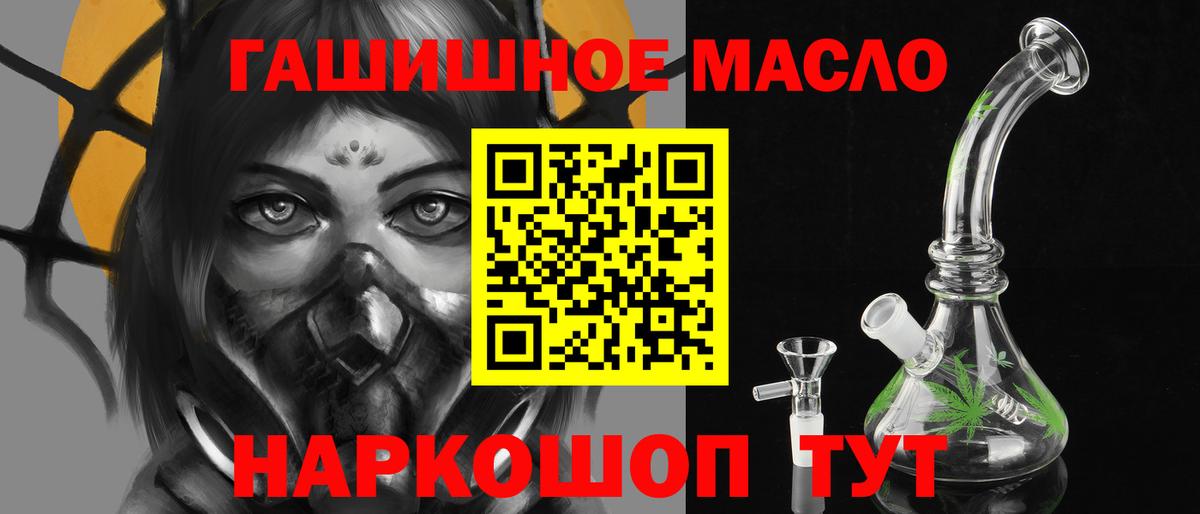 Изобильный  ТГК вейп  Дистиллят ТГК жижа  OMG вход  Вход с VPN 