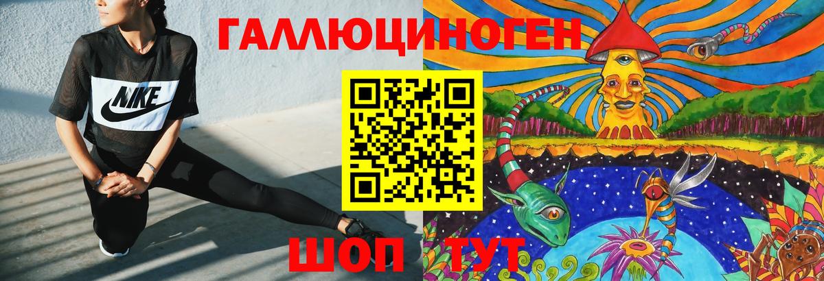 Галлюциногенные грибы мухоморы Изобильный